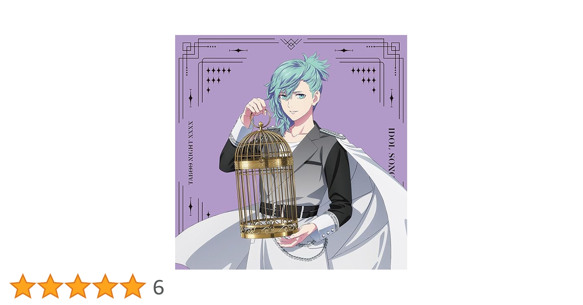 Amazon | 劇場版 うたの☆プリンスさまっ♪ TABOO NIGHT XXXX アイドル